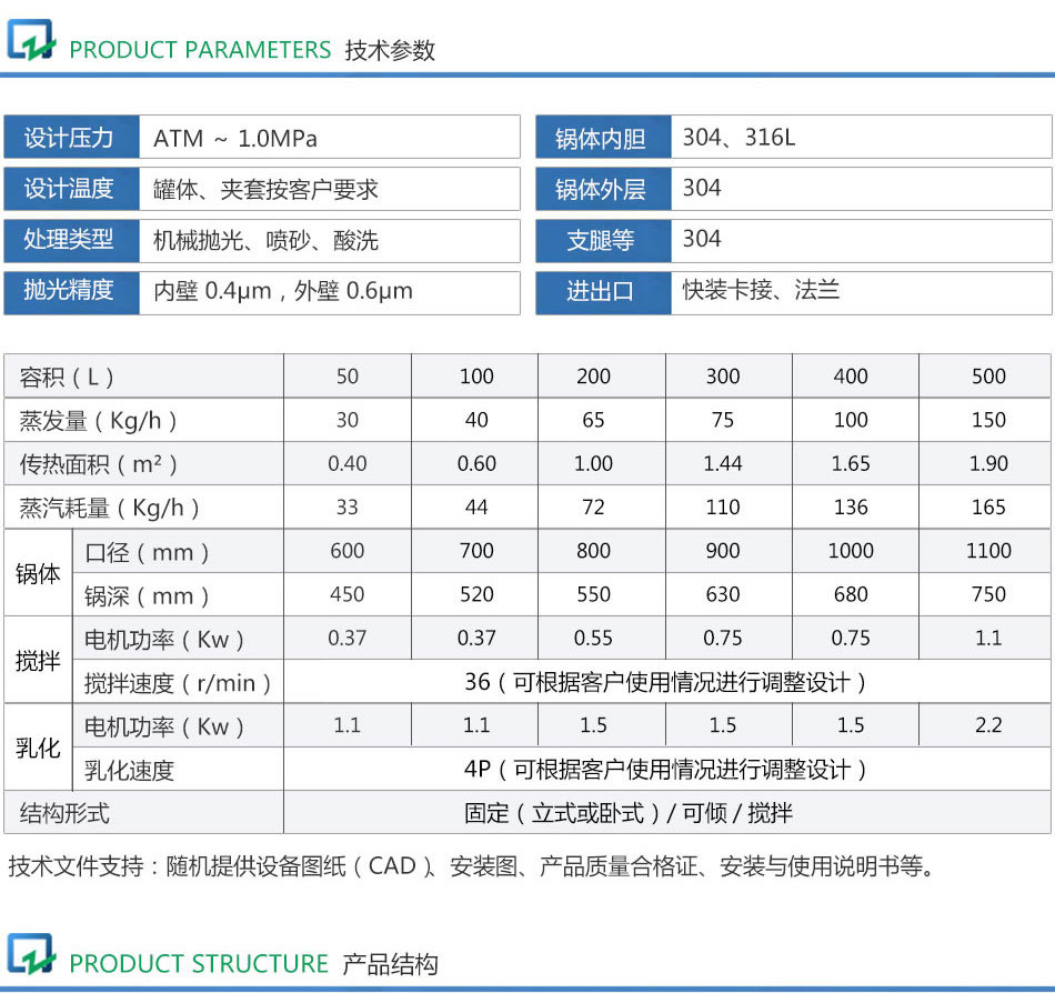 详情页_02.jpg